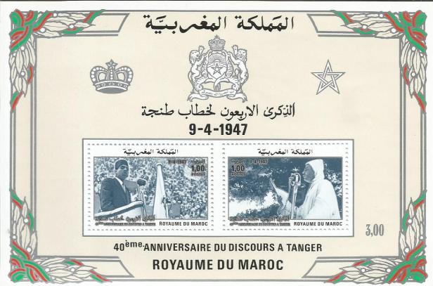 morocco sultan mohd v tangier