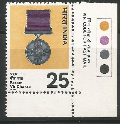 param vir chakra