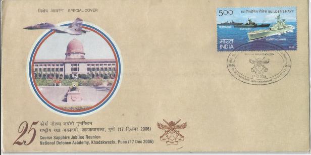 special cover 25th course nda reunion