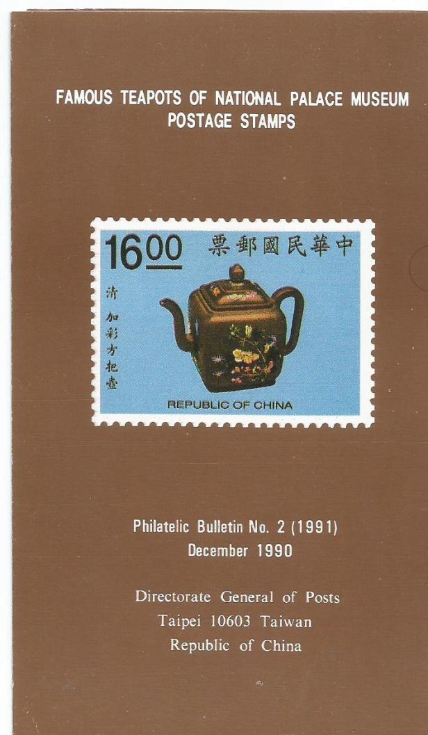 taiwan brochure teapots
