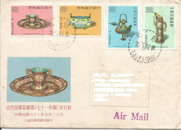 taiwan fdc ancient enamelware