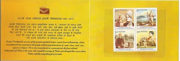 vivekanand booklet stamps