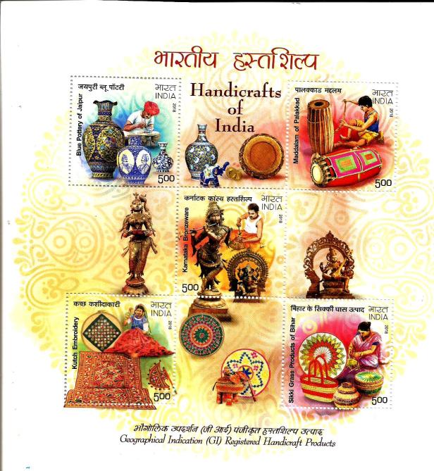 INDIA MS 2018 HANDICRAFTS