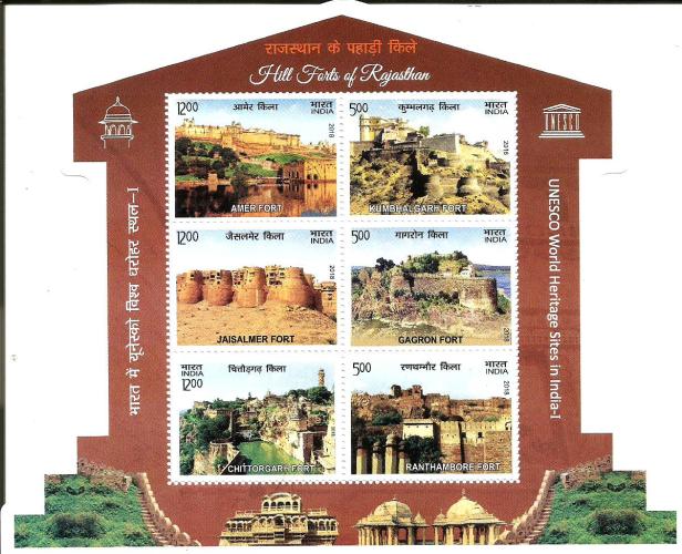 INDIA MS 2018 HILL FORTS