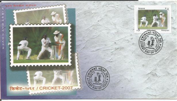 NEPAL FDC CRICKET