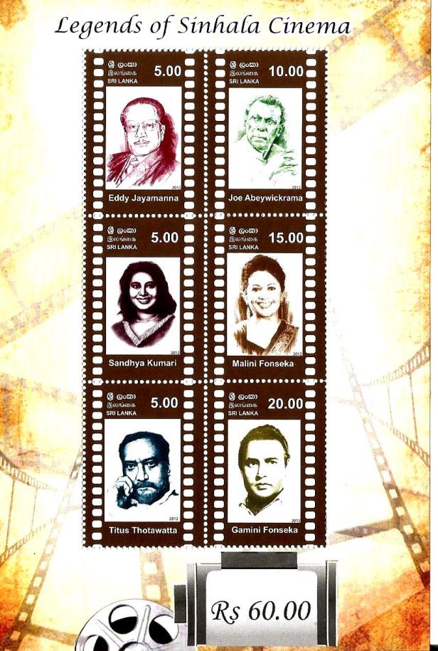 SRI LANKA CINEMA MS PERF