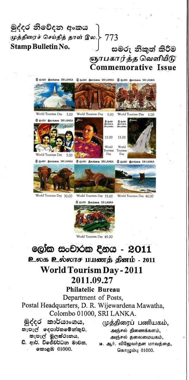 SRI LANKA TOURISM BROCHURE