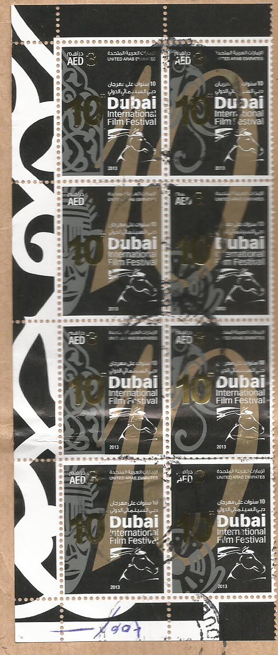 UAE DUBAI FILM FESTIVAL