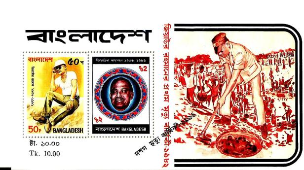 BANGLADESH MS PRESIDENT ZIA