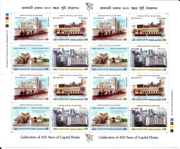 BANGLADESH SLET DHAKA 400