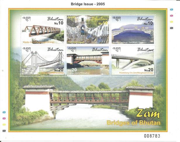 BHUTAN BRIDGE MS 2005