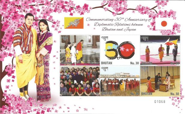 BHUTAN JAPAN MS