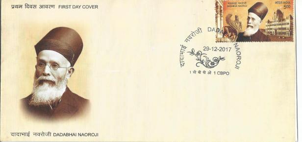 INDIA FDC 2017 DADABHAI