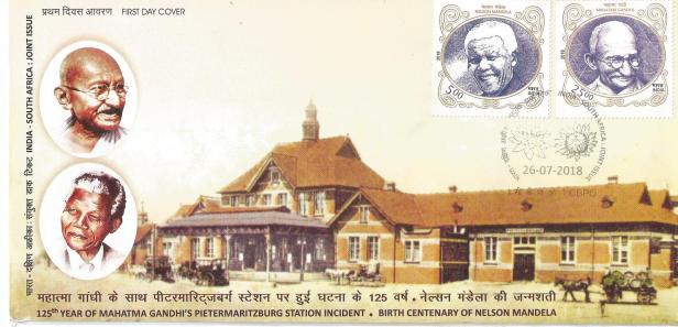 INDIA FDC 2018 GANDHI MANDELA