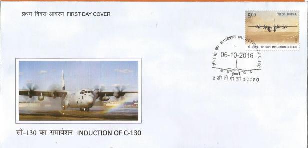 INDIA FDC INDUCTION C-130 2016