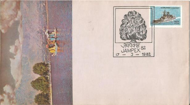 INDIA S CVR JAMPEX 82 CHAR CHINAR