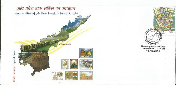 INDIA SPECIAL COVER IN AP POSTAL CIRCLE VIJAYWADA