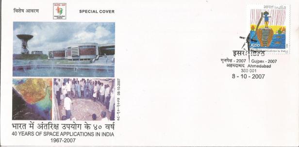 INDIA SPECIAL COVER SPACE 2007