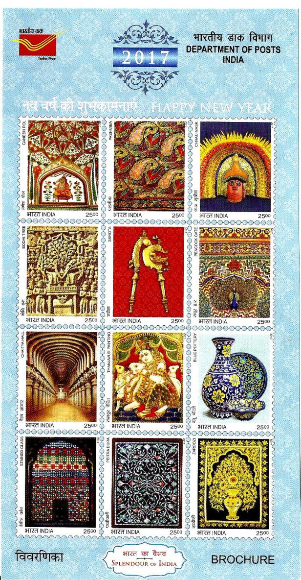 SPLENDOUR OF INDIA BROCHURE 2017