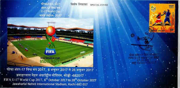 SPECIAL COVER FIFA U-17 WC KOCHI1