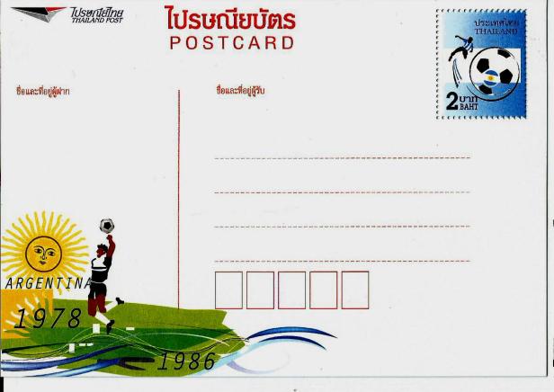 THAILAND PC WC ARGENTINA