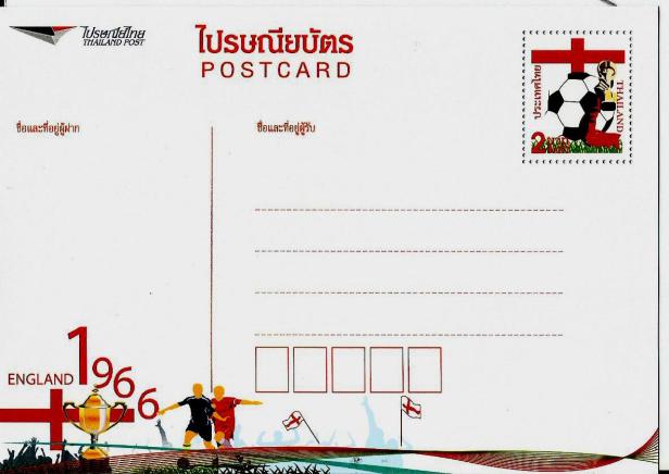 THAILAND POSTCARDS WORLD CHAMPIONS ENGLAND 1966
