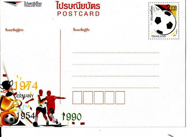 THAILAND PC WC GERMANY