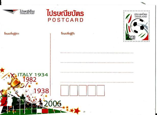 THAILAND PC WC ITALY