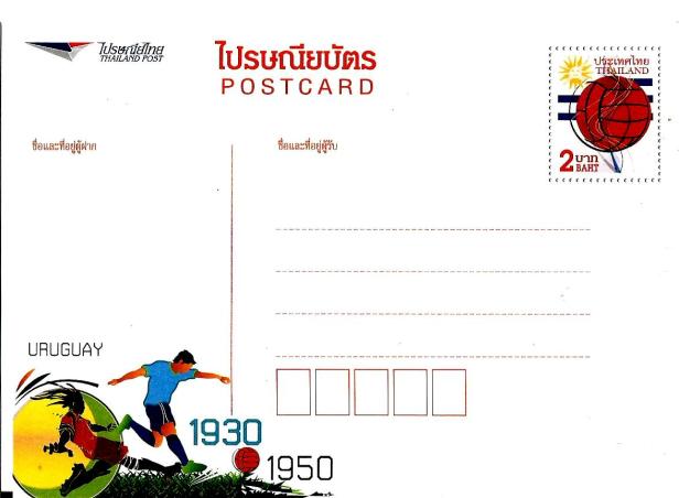 THAILAND PC WC URUGUAY