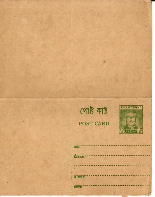 BANGLADESH PC MUJIBUR