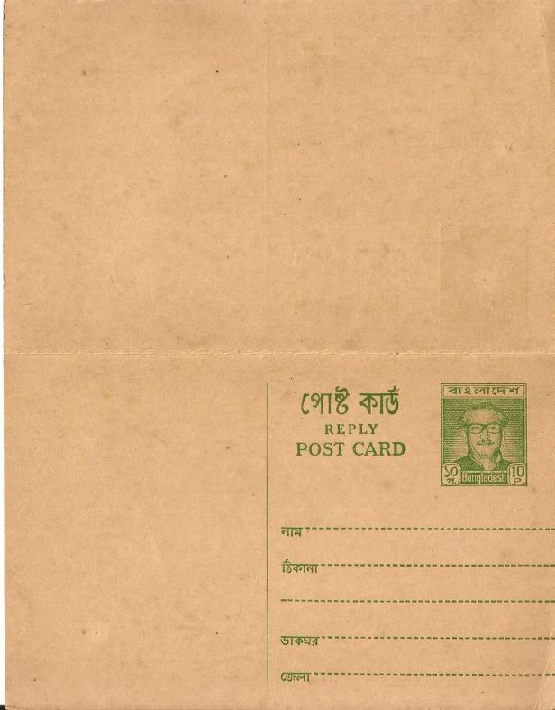BANGLADESH REPLY PC MUJIBUR