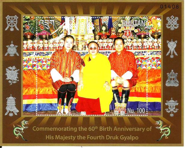 BHUTAN MS TWO GENR 60TH AN