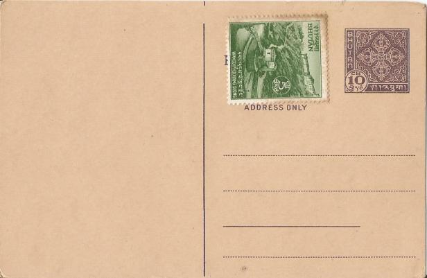 BHUTAN PC HANDICRAFTS