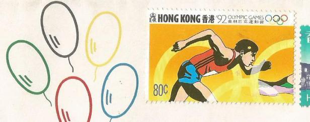 HK 1992 OLYMPICS STAMP