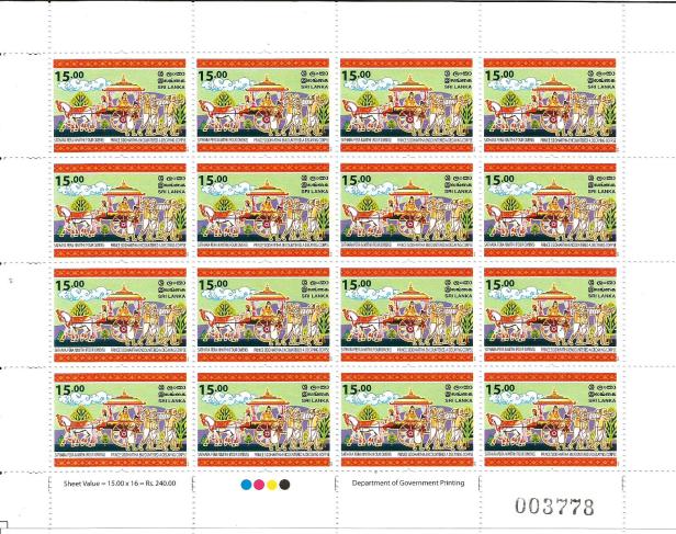 SRI LANKA VESAK 2013 RS 15