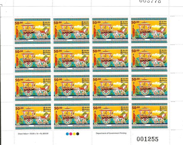 SRI LANKA VESAK 2013 RS 50