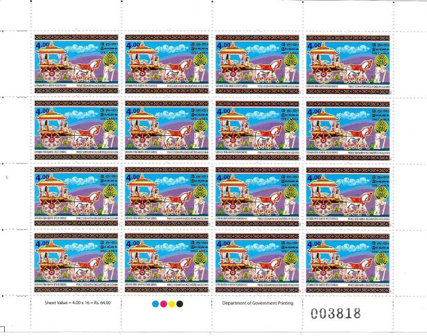 SRI LANKA VESAK 2013 RS4