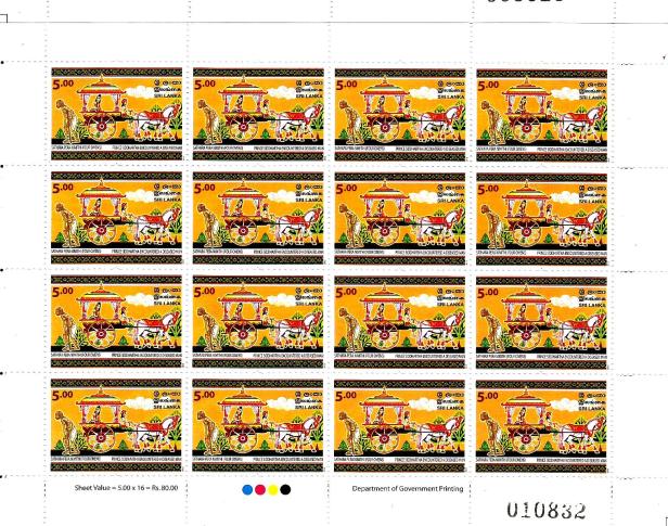 SRI LANKA VESAK 2013 RS5