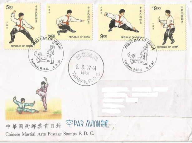 TAIWAN FDC MARTIAL ARTS