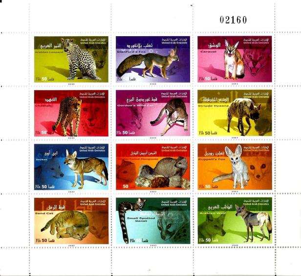 UAE 2003 -PREDATORS OF ARABIA
