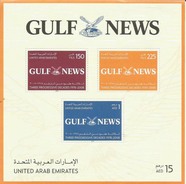 UAE MS GULF NEWS