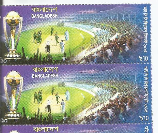 BANGLADESH STAMP 2015 WC