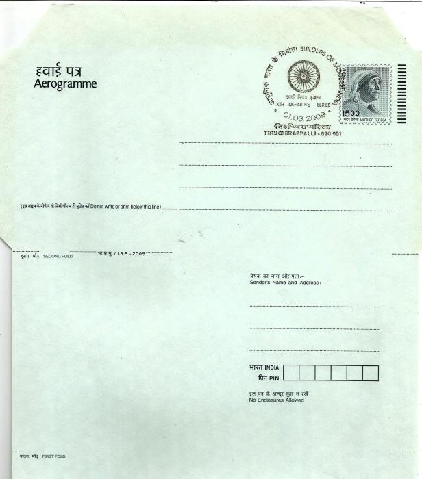 INDIA AERO MOTHER TERESA