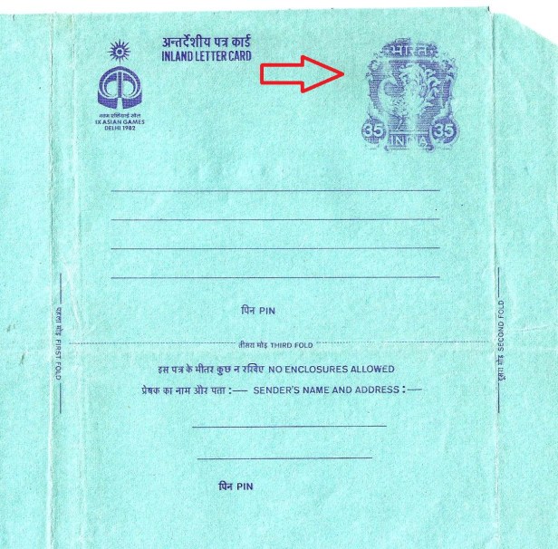 INDIA ERRORS ILC 1982 ASIAD SMUDGED