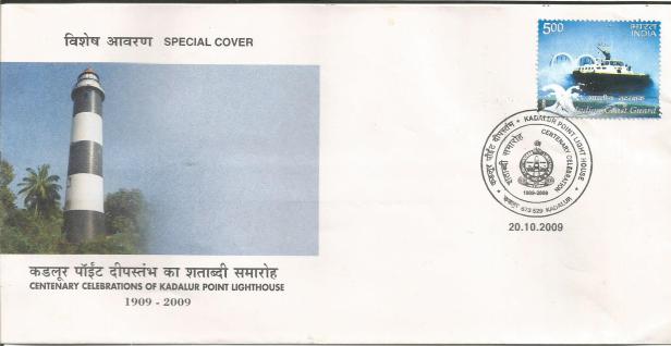INDIA FDC KADALUR POINT LIGHTHOUSE