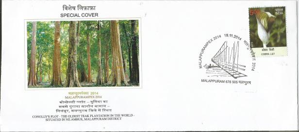 INDIA SPECIAL MALLAPURAM