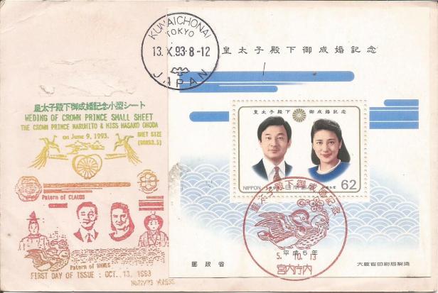 JAPAN KINGS WEDDING FDC