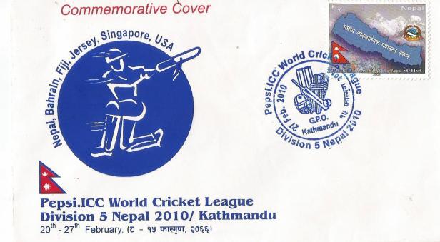 NEPAL COVER PEPSI CRICKET