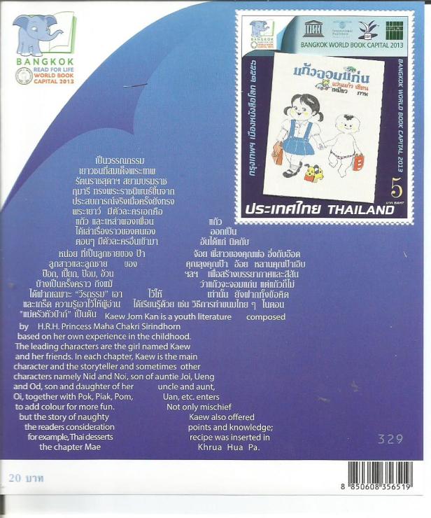 THAILAND MS BOOK CAPITAL