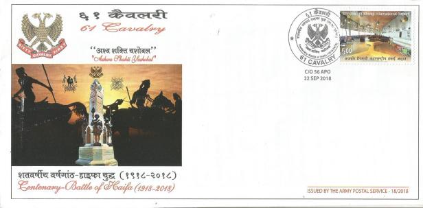 APS COVER 2018- 61 CAVALRY -CENTENARY BATTLE OF HAIFA.